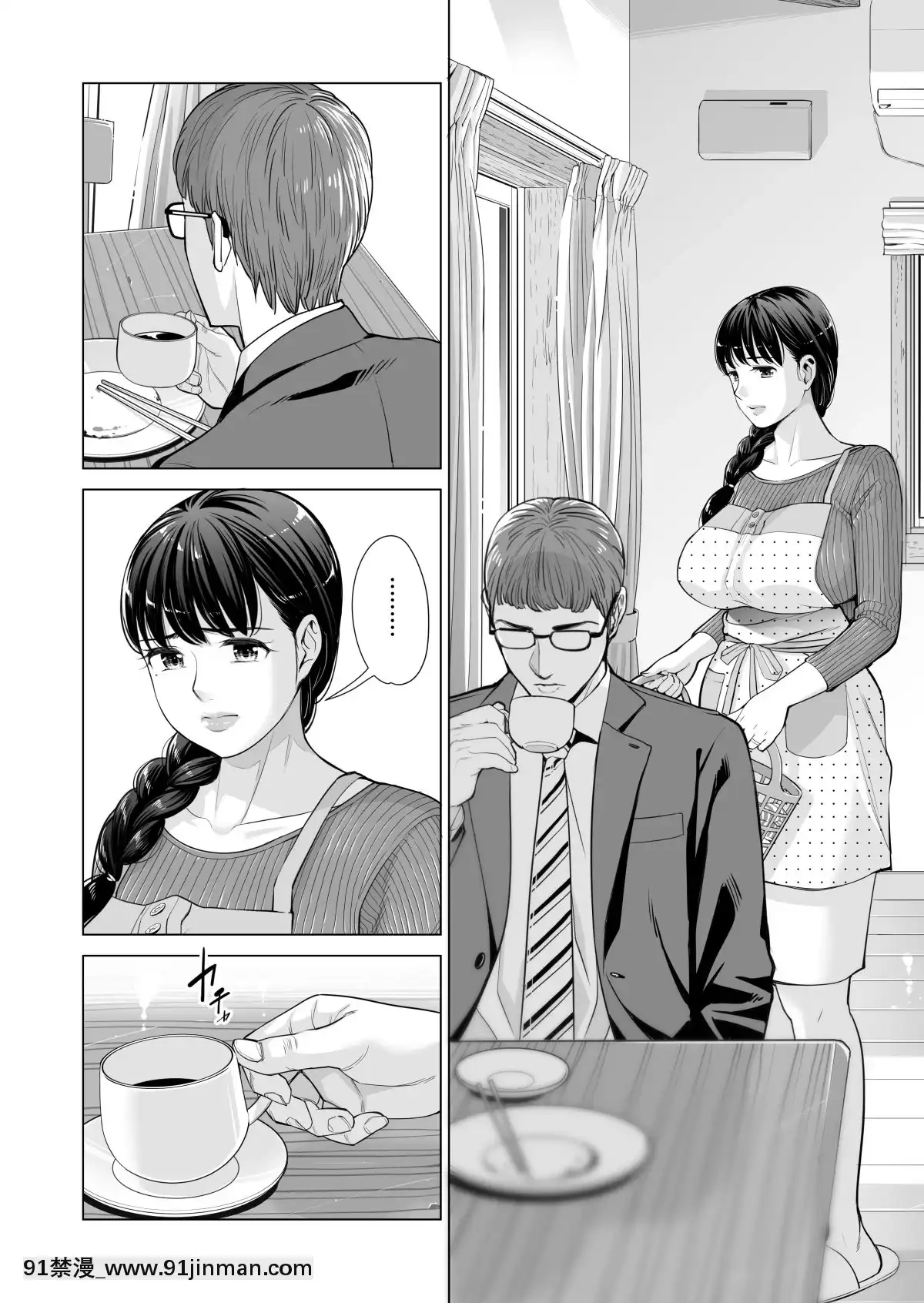 [HGTラボ(津差宇土)]月夜のみだれ酒～人妻は酔い潰れた夫の側で同僚に寢取られる～後編[中國翻訳][18h cet to ist]