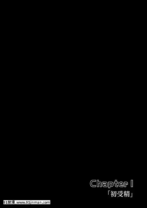[B級サイト(bkyu)]B級漫畫7(ファイナルファンタジーVII)[不可視漢化][re 從零開始的異世界生活 h漫]