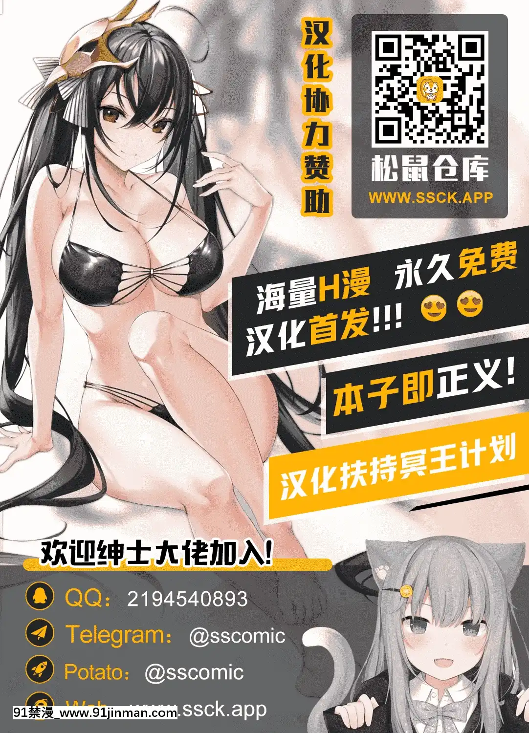 [B級サイト(bkyu)]B級漫畫7(ファイナルファンタジーVII)[不可視漢化][re 從零開始的異世界生活 h漫]