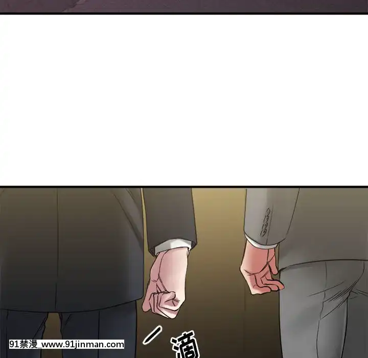 慾望食物鏈38-39話[amelia watson h漫]