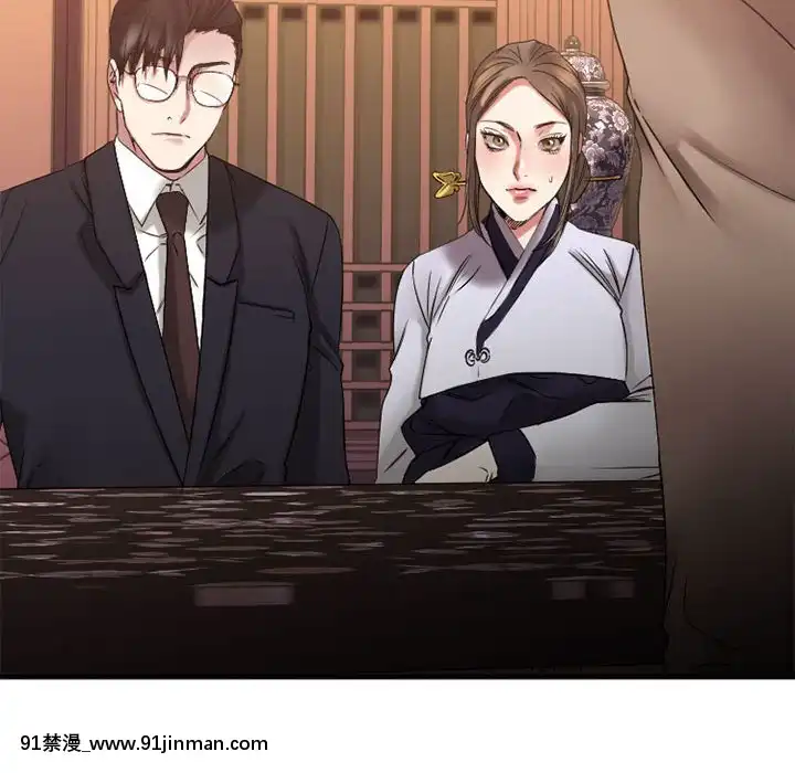 慾望食物鏈38-39話[amelia watson h漫]