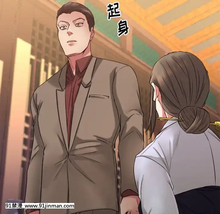 慾望食物鏈38-39話[amelia watson h漫]