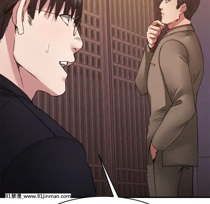 慾望食物鏈38-39話[amelia watson h漫]