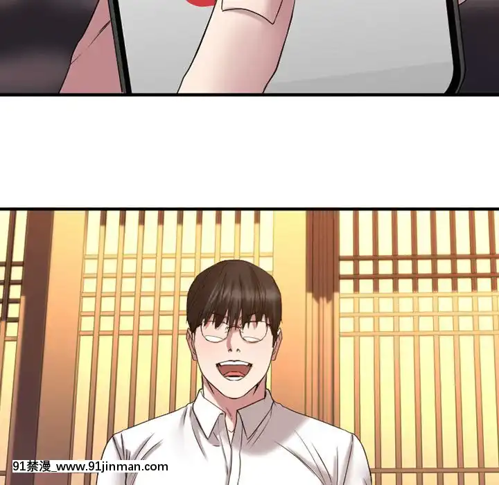 慾望食物鏈38-39話[amelia watson h漫]