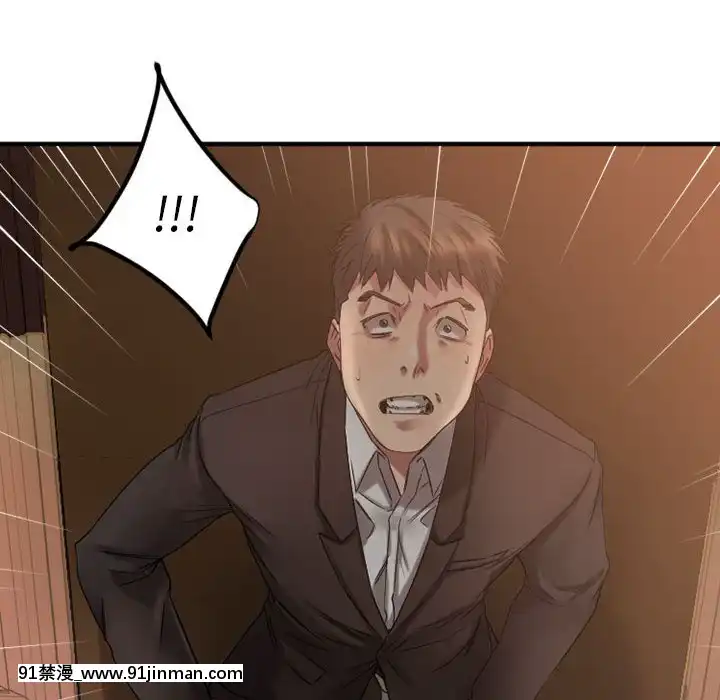 慾望食物鏈38-39話[amelia watson h漫]