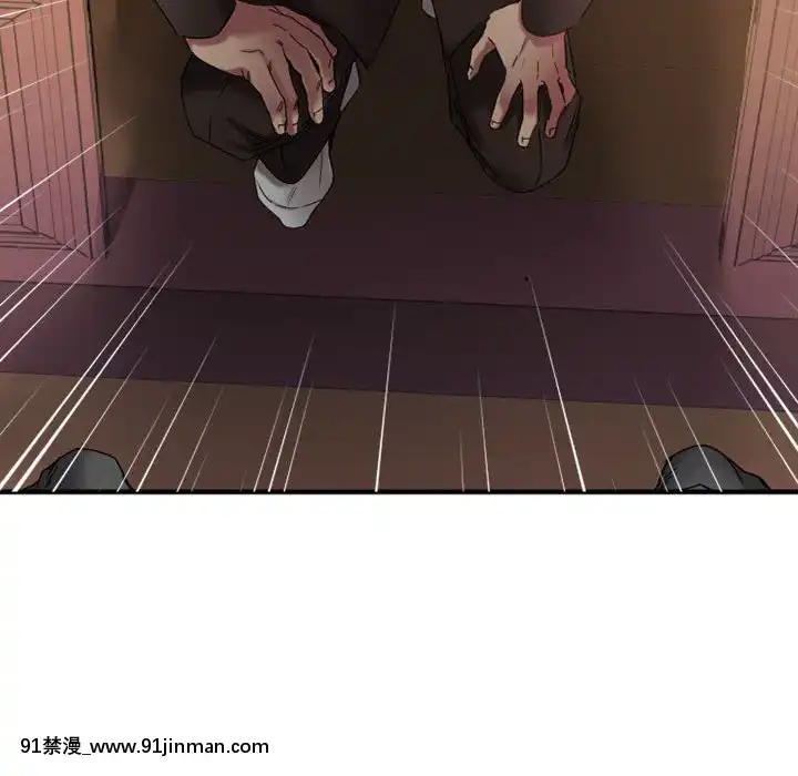 慾望食物鏈38-39話[amelia watson h漫]