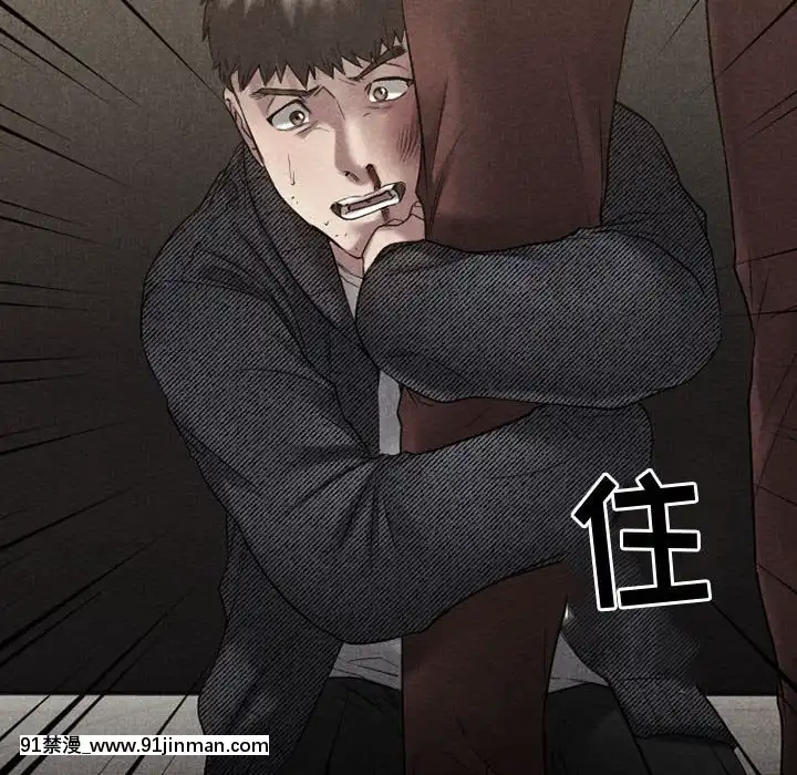 慾望食物鏈38-39話[amelia watson h漫]