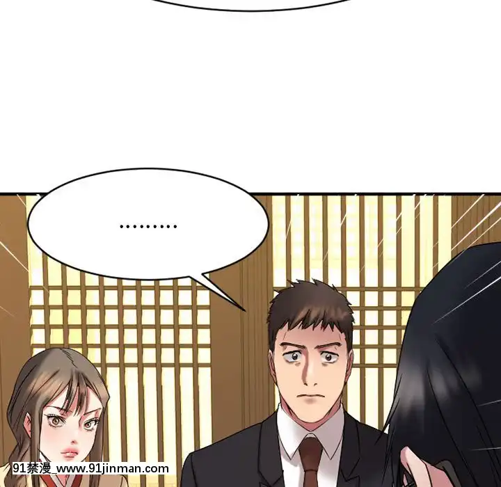 慾望食物鏈38-39話[amelia watson h漫]