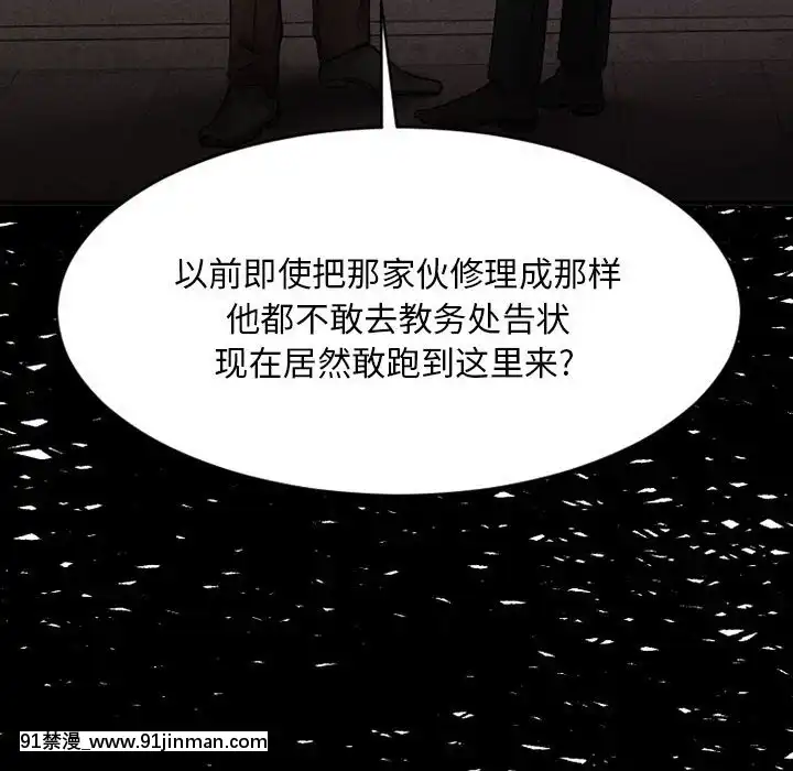 慾望食物鏈38-39話[amelia watson h漫]