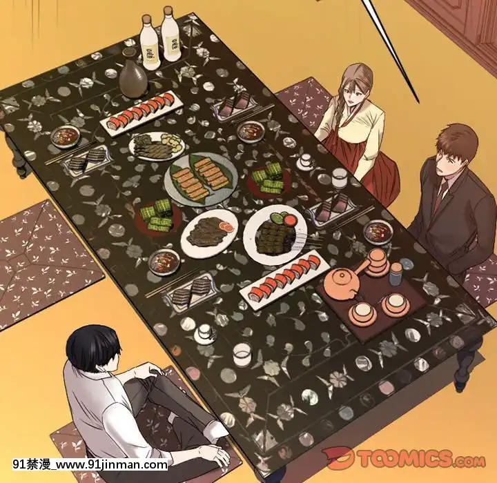 慾望食物鏈38-39話[amelia watson h漫]