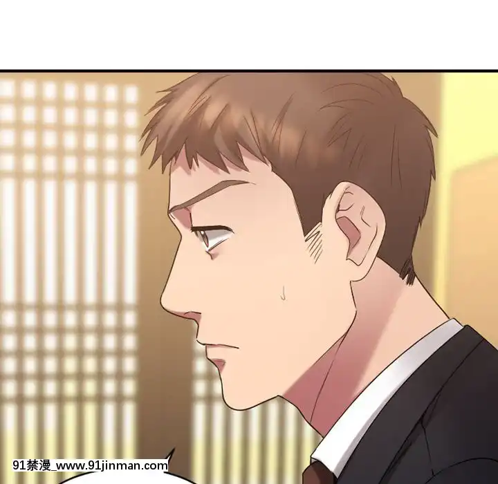 慾望食物鏈38-39話[amelia watson h漫]