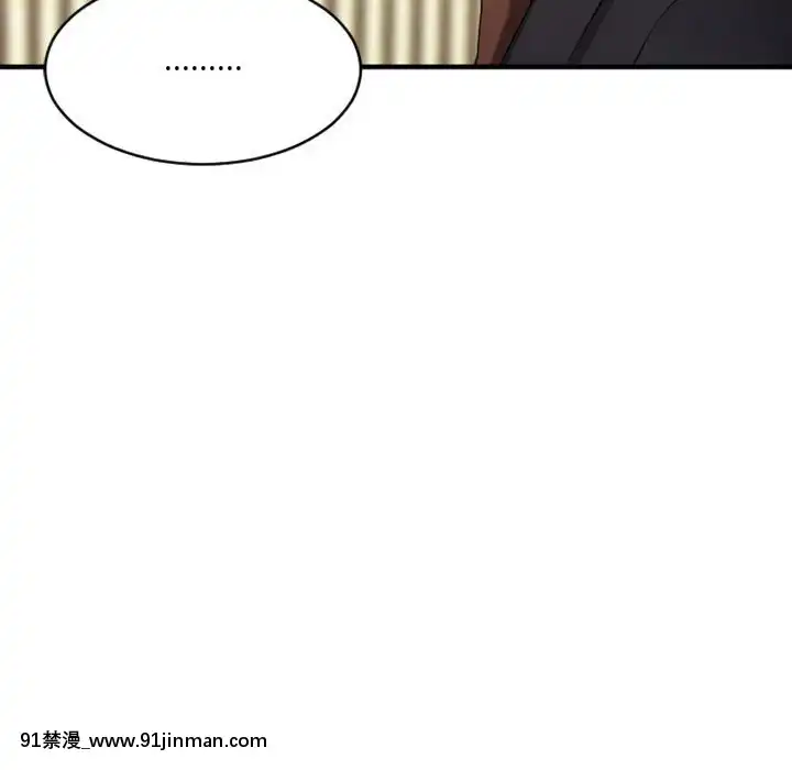 慾望食物鏈38-39話[amelia watson h漫]