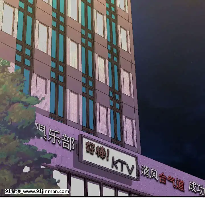 慾望食物鏈38-39話[amelia watson h漫]