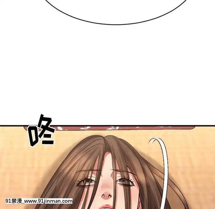 慾望食物鏈38-39話[amelia watson h漫]