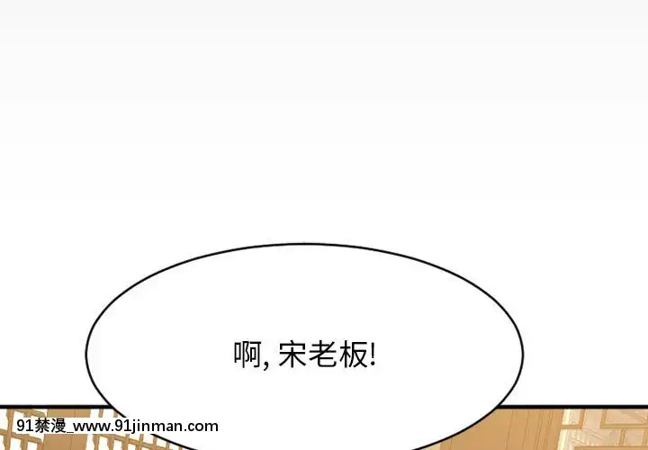 慾望食物鏈38-39話[amelia watson h漫]