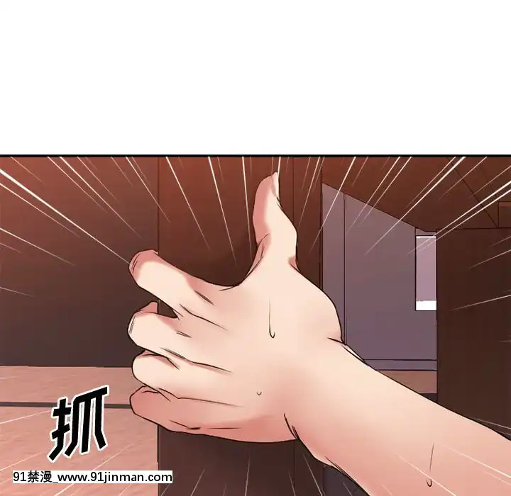 慾望食物鏈38-39話[amelia watson h漫]