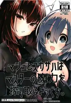 [春叶流亭]ラミア嫁!巨乳ラミアと新婚イチャイチャ子作り性活[英訳][西遊記 h漫]