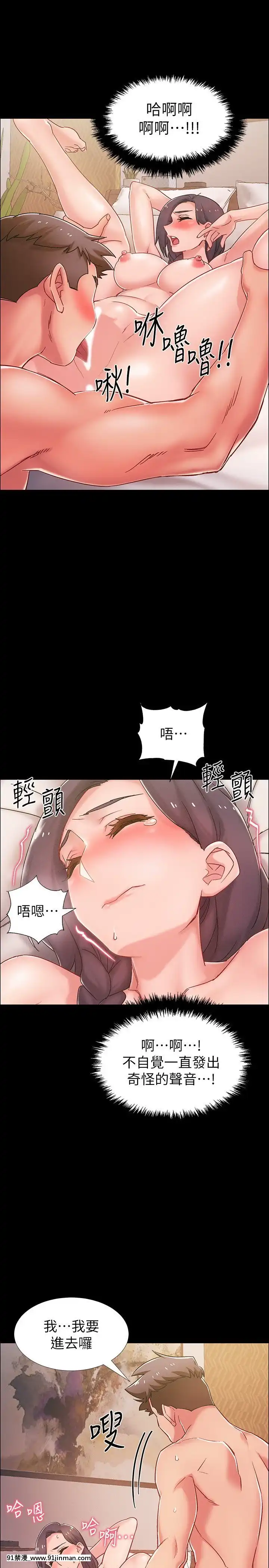 入伍倒数中34 36话[佐櫻 h漫]