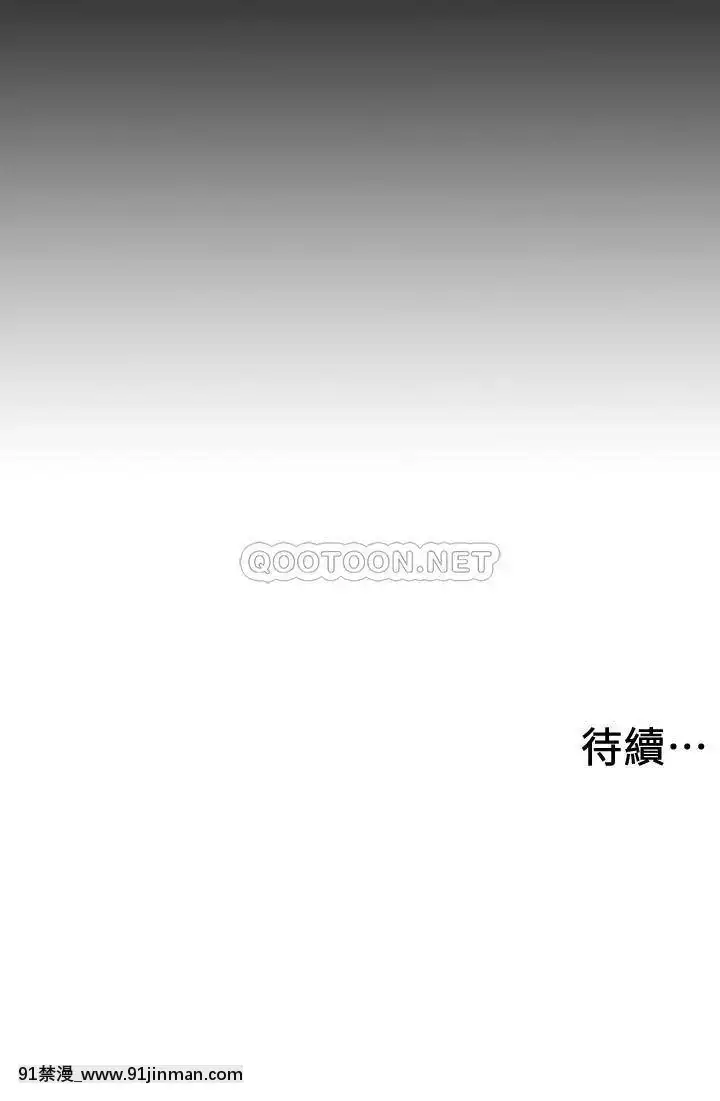 入伍倒数中34 36话[佐櫻 h漫]