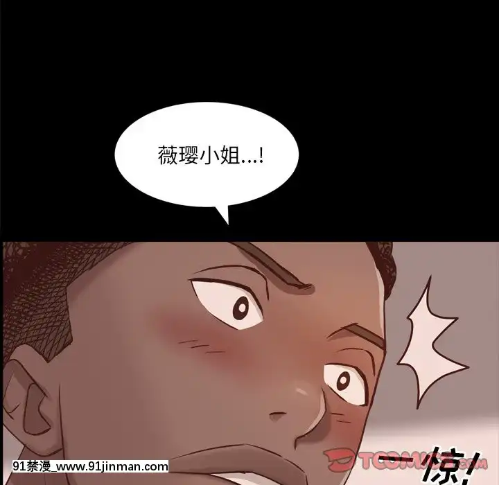 一次就上瘾13 14话[h漫 女性]