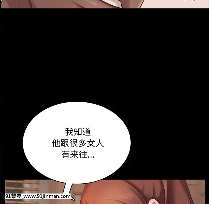 一次就上瘾13 14话[h漫 女性]