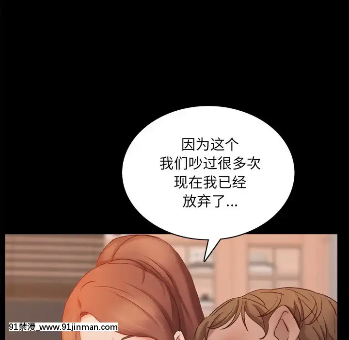 一次就上瘾13 14话[h漫 女性]