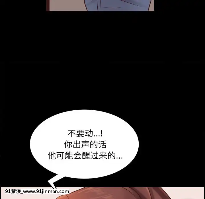 一次就上瘾13 14话[h漫 女性]