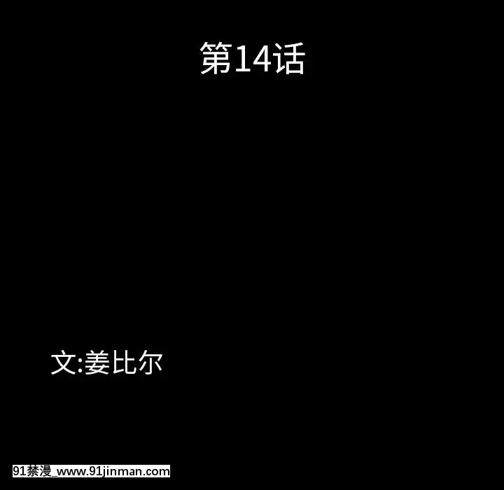 一次就上瘾13 14话[h漫 女性]