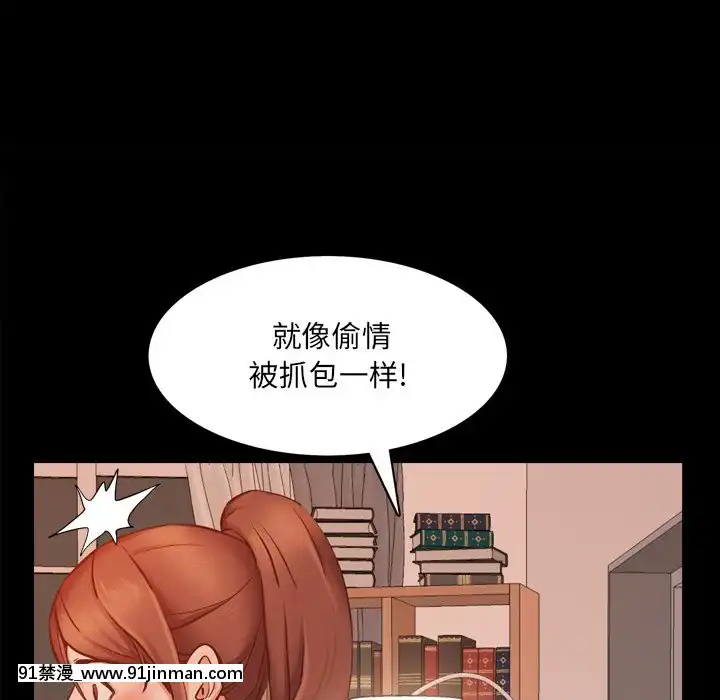 一次就上瘾13 14话[h漫 女性]