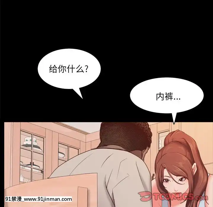 一次就上瘾13 14话[h漫 女性]