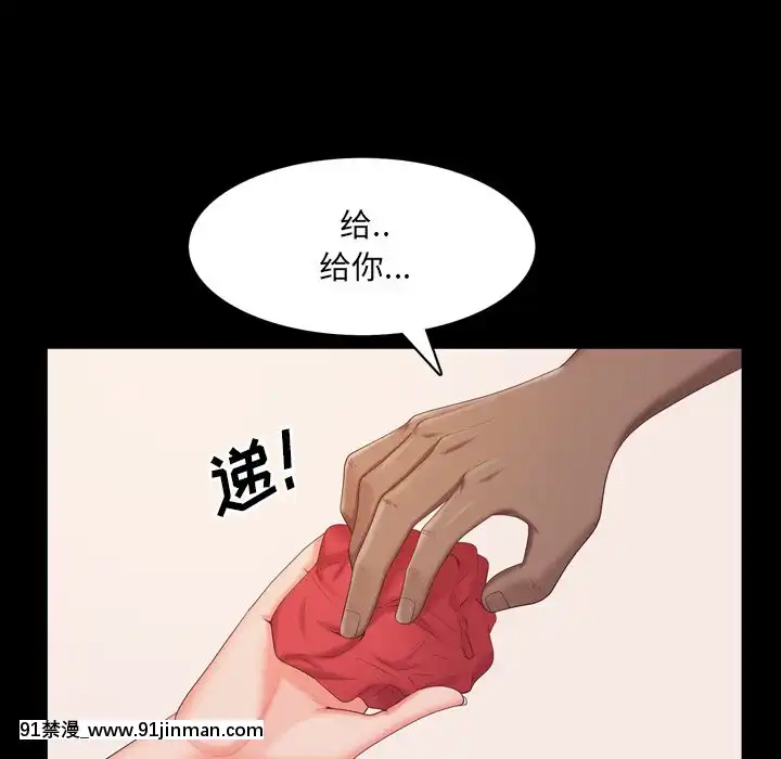 一次就上瘾13 14话[h漫 女性]