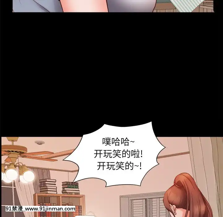 一次就上瘾13 14话[h漫 女性]