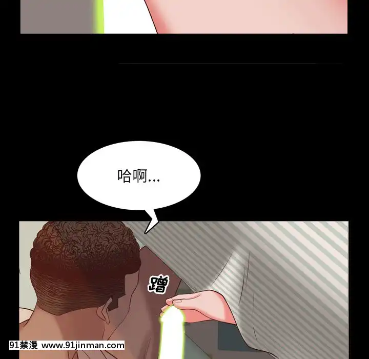 一次就上瘾13 14话[h漫 女性]