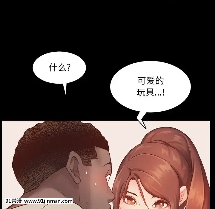 一次就上瘾13 14话[h漫 女性]