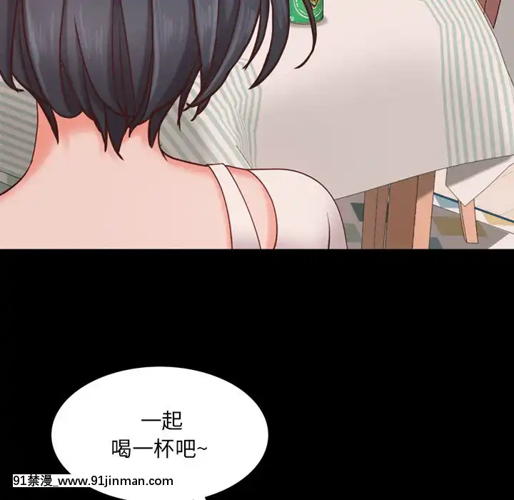 一次就上瘾13 14话[h漫 女性]