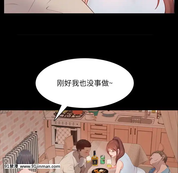 一次就上瘾13 14话[h漫 女性]