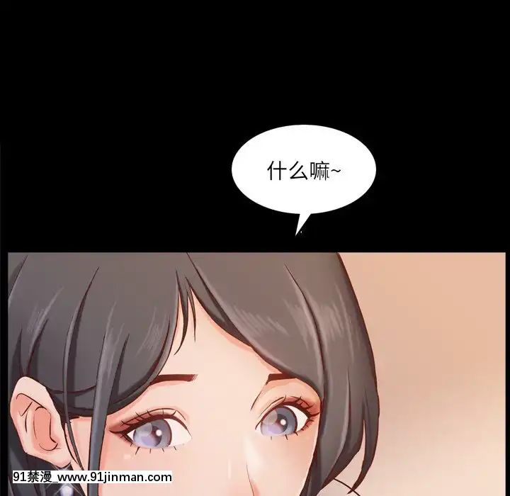 一次就上瘾13 14话[h漫 女性]