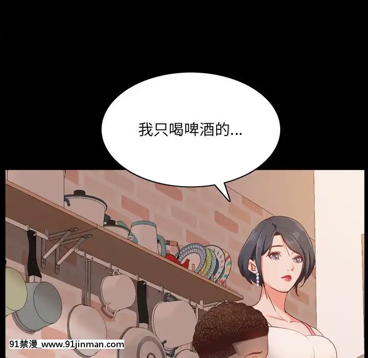 一次就上瘾13 14话[h漫 女性]