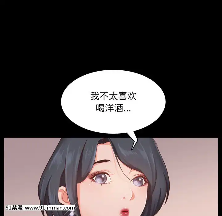 一次就上瘾13 14话[h漫 女性]