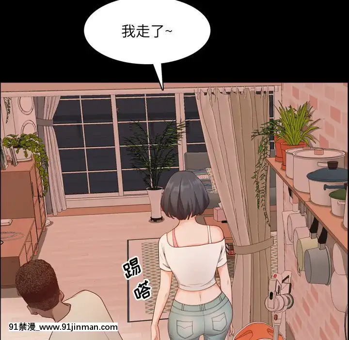 一次就上瘾13 14话[h漫 女性]