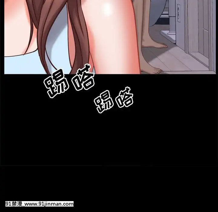 一次就上瘾13 14话[h漫 女性]