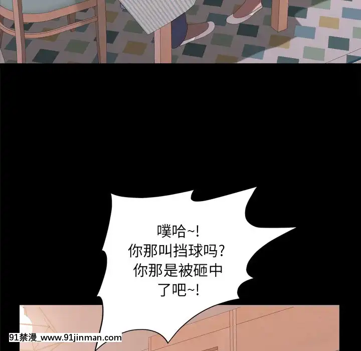 一次就上瘾13 14话[h漫 女性]