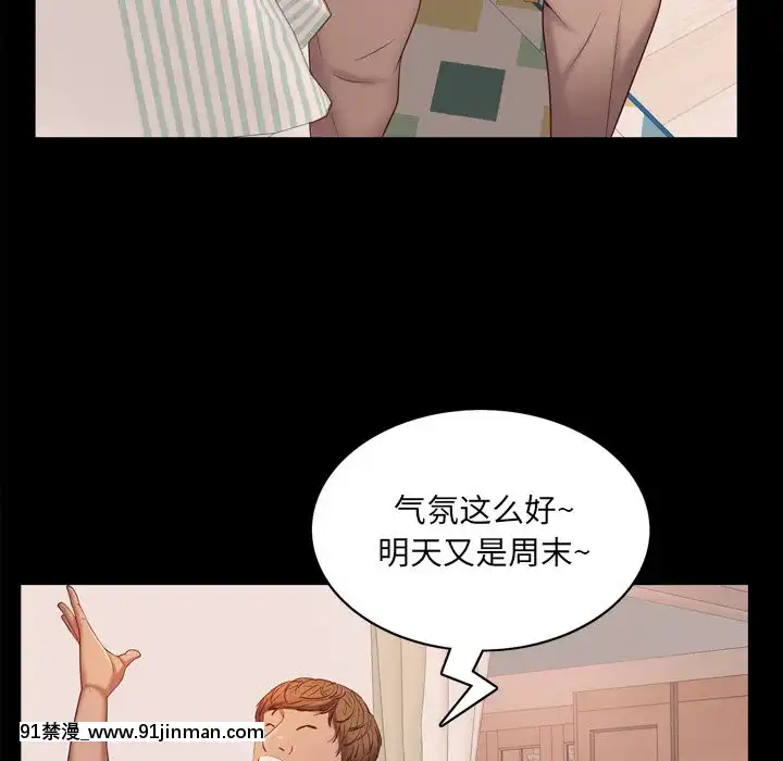 一次就上瘾13 14话[h漫 女性]