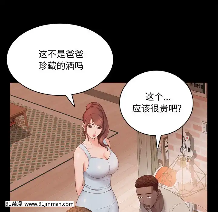 一次就上瘾13 14话[h漫 女性]