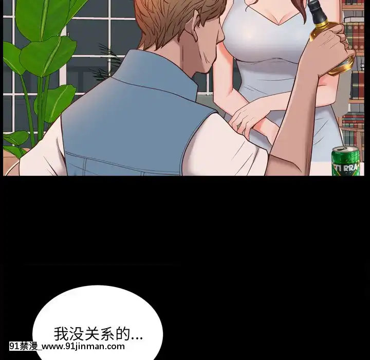 一次就上瘾13 14话[h漫 女性]