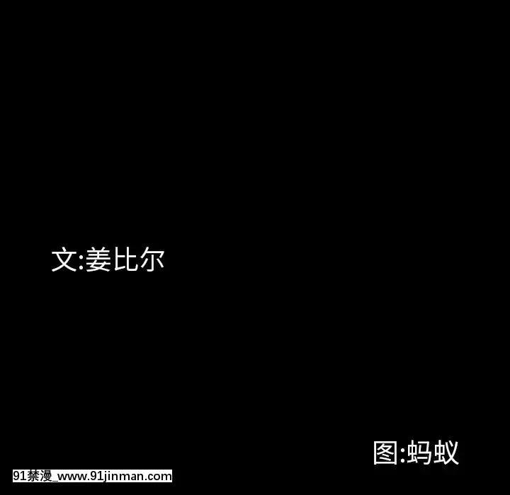 一次就上瘾13 14话[h漫 女性]