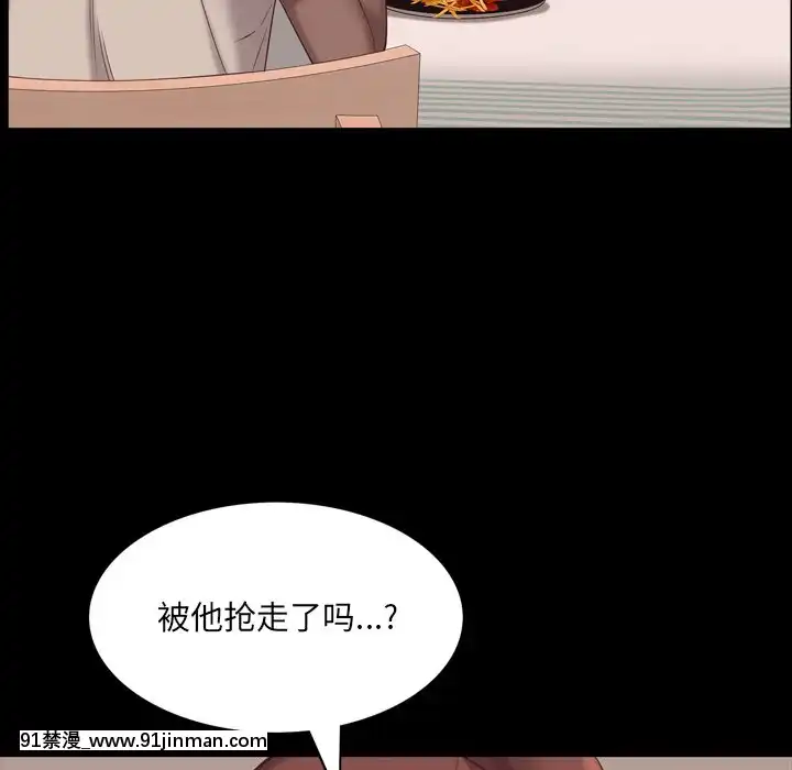 一次就上瘾13 14话[h漫 女性]