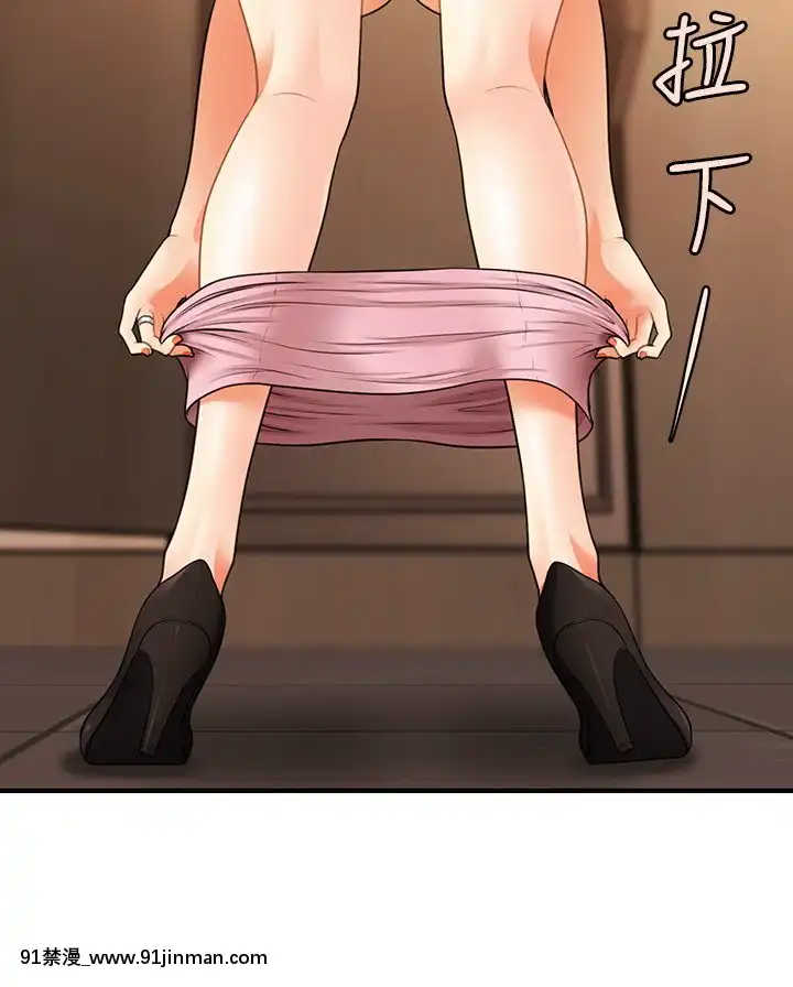 醫美奇雞30-31話[成人漫畫 日本]