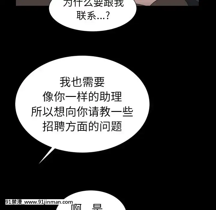 圈套26-27話[18h 宅 宅]