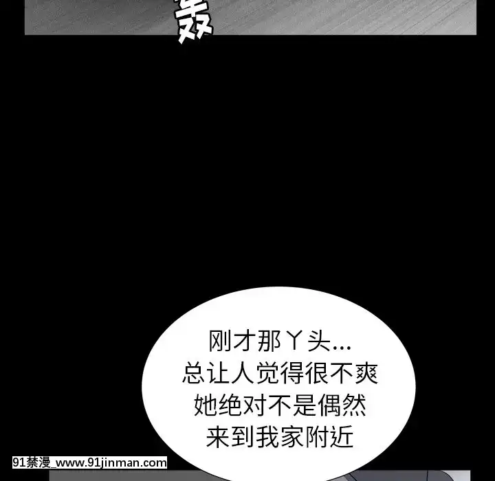 圈套26-27話[18h 宅 宅]